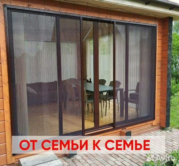 Москитная сетка