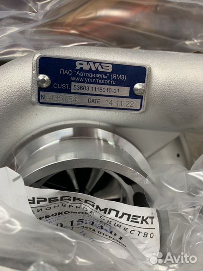 Турбокомпрессор 53603.1118010-01