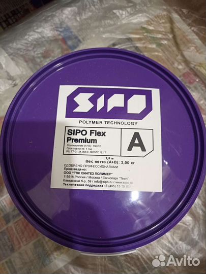 Реставрация ванн