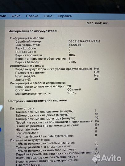 Apple MacBook air 13 2020 M1