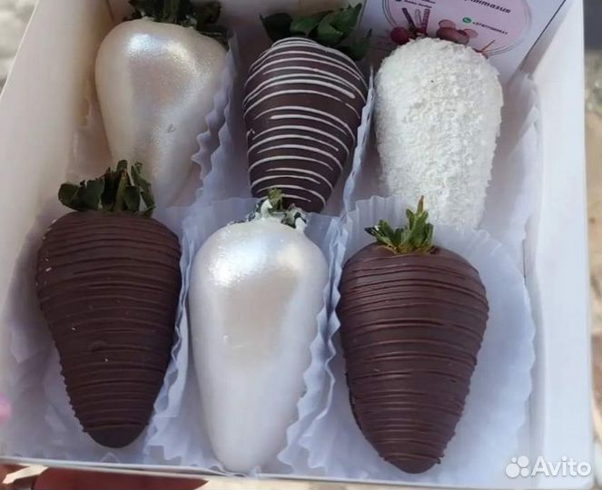 Шоколадная Лавка