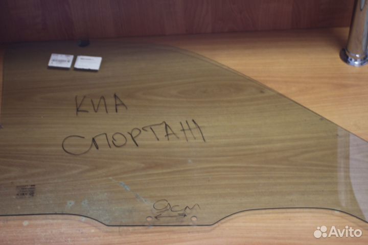 Стекло двери переднее левое kia cportage