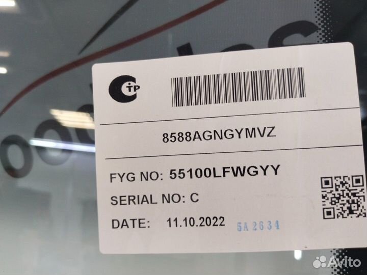 Лобовое стекло audi