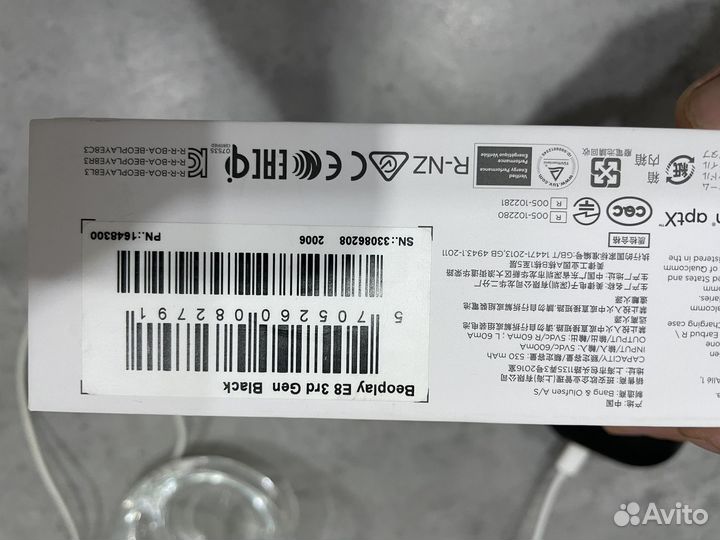 Беспроводные наушники bang olufsen