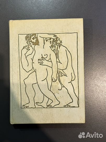 Овидий метаморфозы