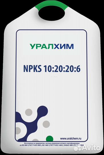 Минеральные и водорастворимые удобрения