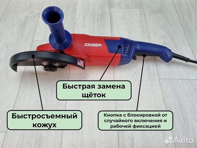 Болгарка ушм Jonser JGA 2800 Bт