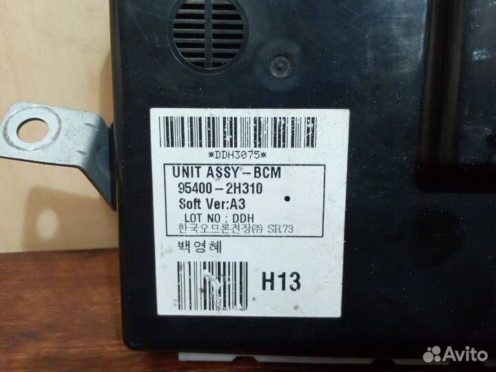 Блок комфорта Hyundai Elantra HD 2008