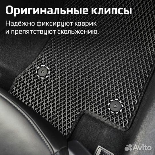 Коврики EVA для KIA Cerato IV