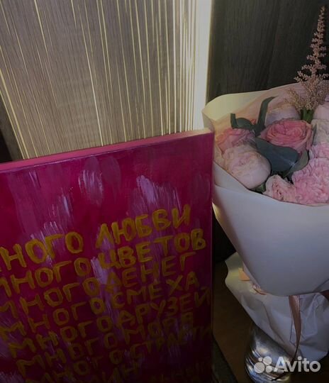 Картина на холсте