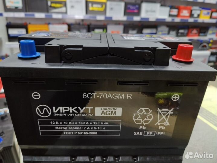 Акб 70Ач Иркут AGM для Bmw, Vw, Mercedes, Kia