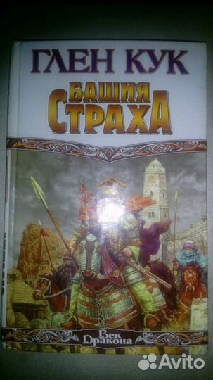 Е.Гуляковский, Г.Кук, Н.Филатов, Д.Чейз