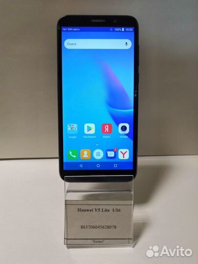 Huawei Y5 Lite