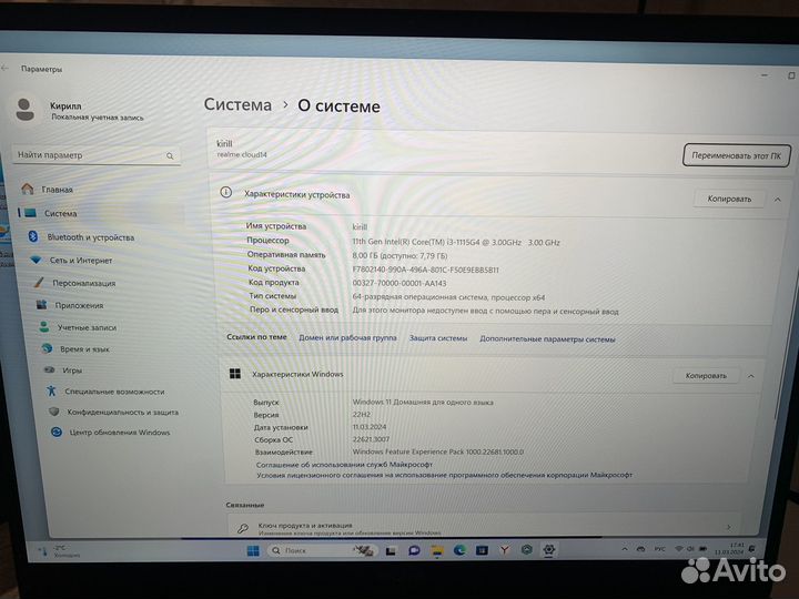 Ноутбук realme book 14 на гарантии (2K монитор)