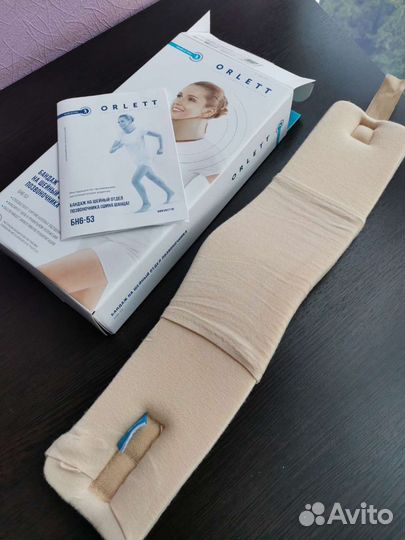 Бандаж на шейный отдел позвоночника