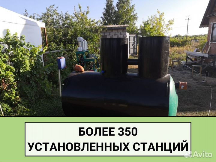 Автономная канализация, монтаж/обслуживание