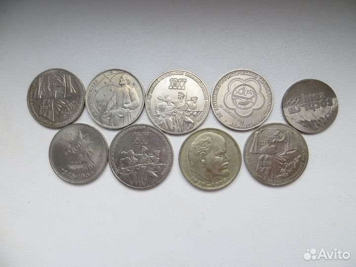 Юбилейные монеты СССР