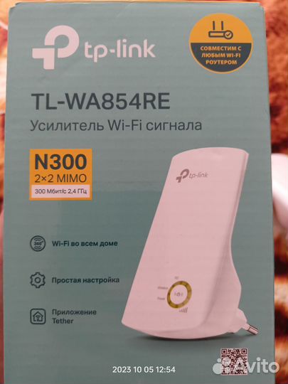 Усилитель wifi сигнала tp link