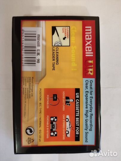 Аудиокассеты новые запечатанные