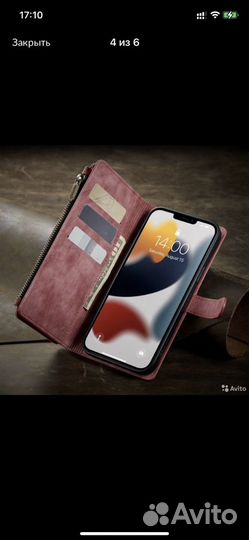 Чехол «клип-кейс» для iPhone 11