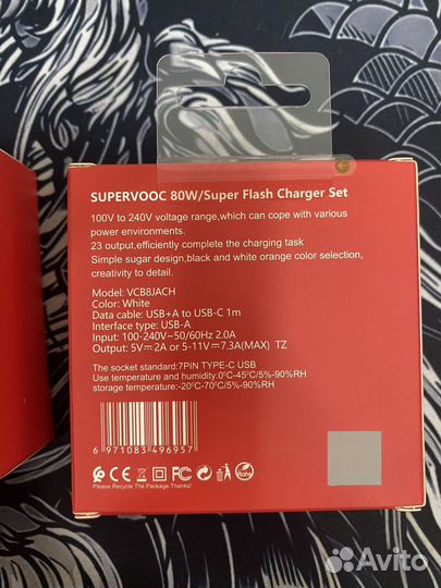 Кабель для OnePlus Fast Charger (vcbjach)