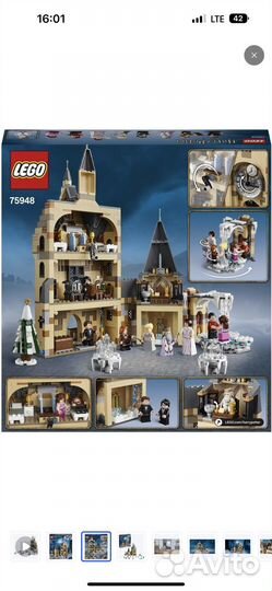 Harry potter lego хогвартс Гарри Поттер