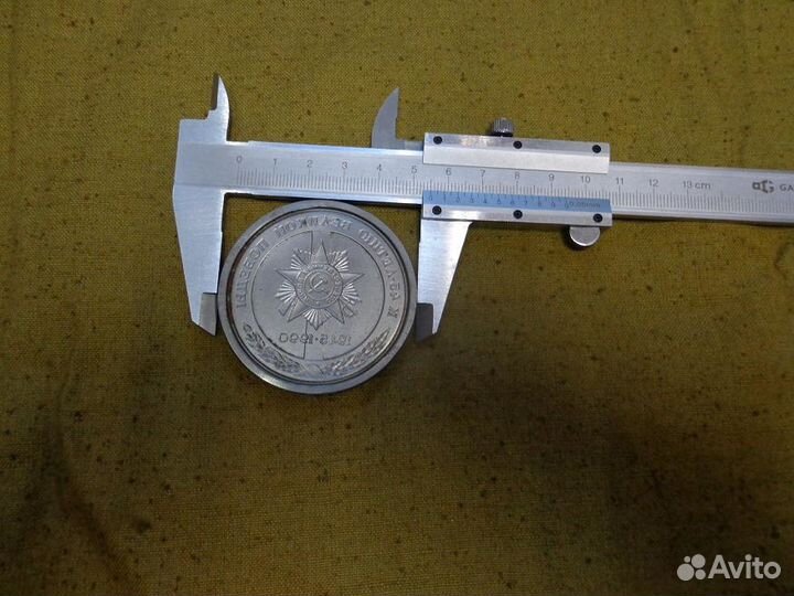 Штамп знака к 45- летию Победы ВОВ