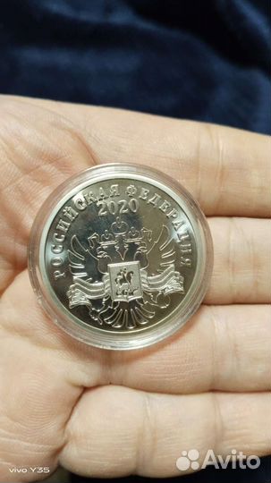 Монета 75-летия Великой победы