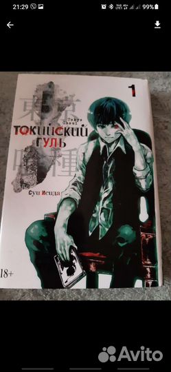 Книга