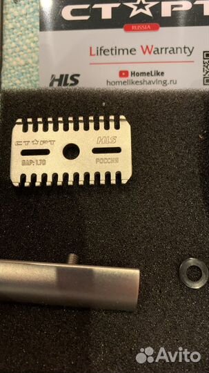 Т- образная бритва Старт-2 open comb(сатин)