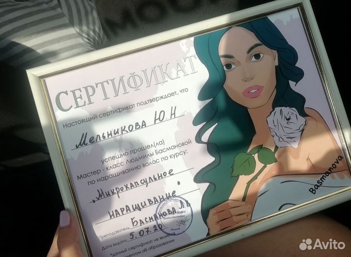 Наращивание,коррекция и снятие волос