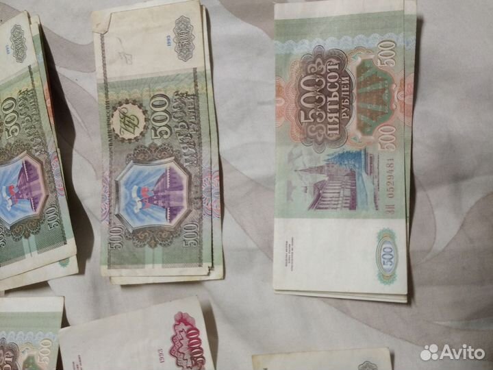 Старые советские деньги