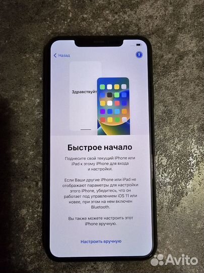 iPhone 11 Pro Max, 64 ГБ
