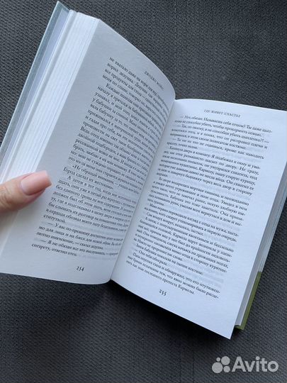 Дарующий заезды Джоджо Мойес