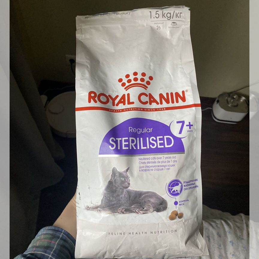 Корм для кошек royal canin sterilised 7 