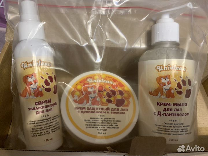 Набор по уходу за лапами животных