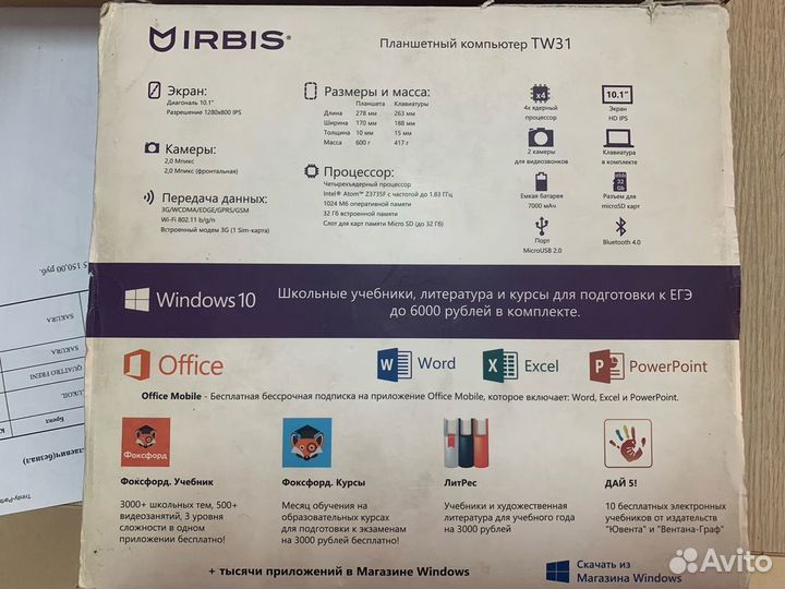 Планшетный компьютер irbis tw31