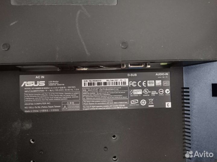 Мониторы в ассортименте 17,19