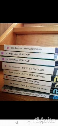 Книги классика, СССР