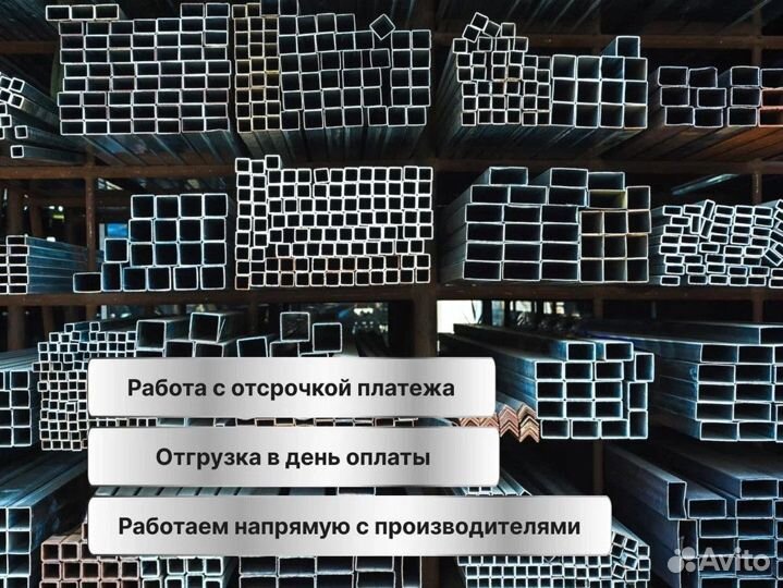 Металлопрокат Швеллер оптом