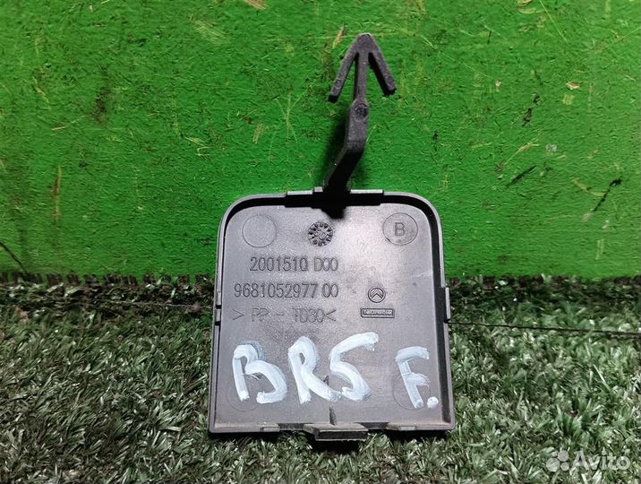 Заглушка буксировочного крюка Citroen C5 2009