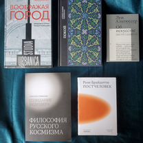 Книги V