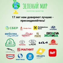 Разработка проектов сзз. Белгород, Белгород