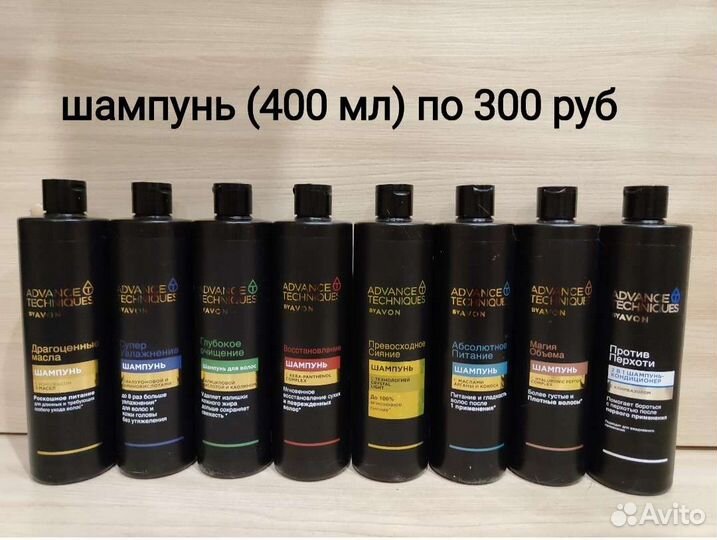 Средства для волос