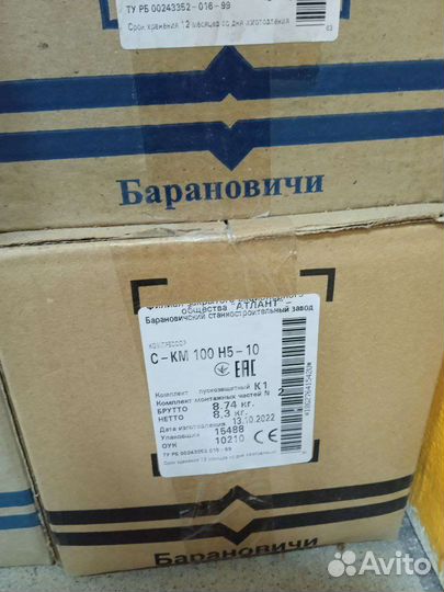 Компрессор холодильник атлант скн-150 r600