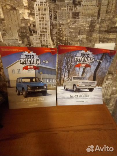 Журналы про автомобили