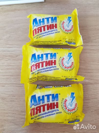 Мыло антипятин