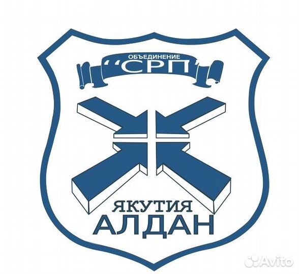 Дорожный рабочий (с. Князе-Волконское)