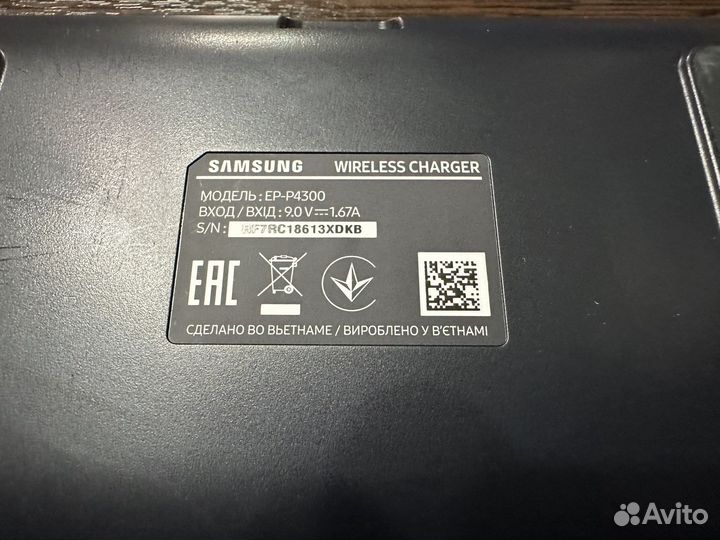 Беспроводное зарядное устройство Samsung EP-P4300