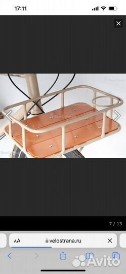 Велосипед новый, собранный, haro soulville